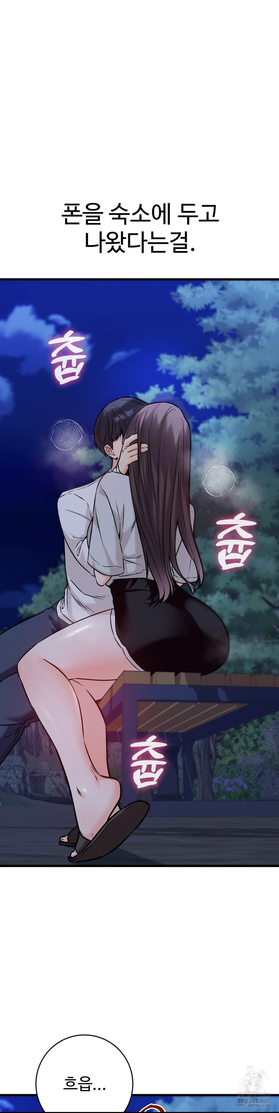secret-siblings-2-raw-chap-27-8