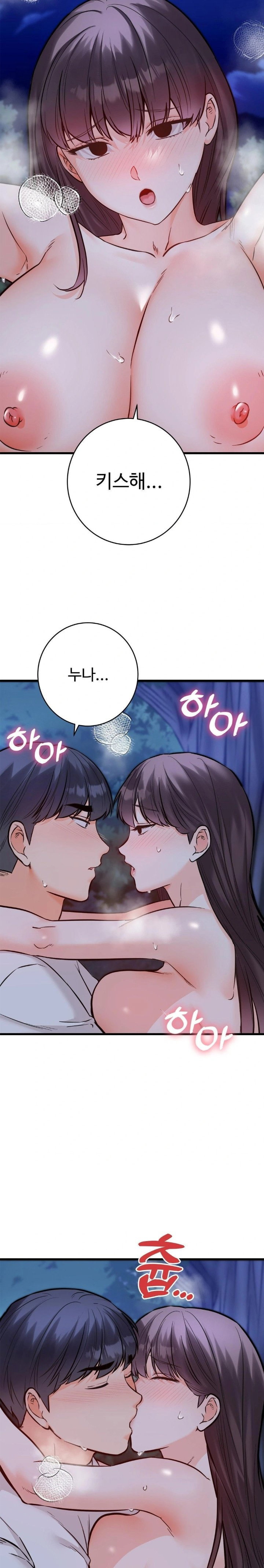 secret-siblings-2-raw-chap-29-9