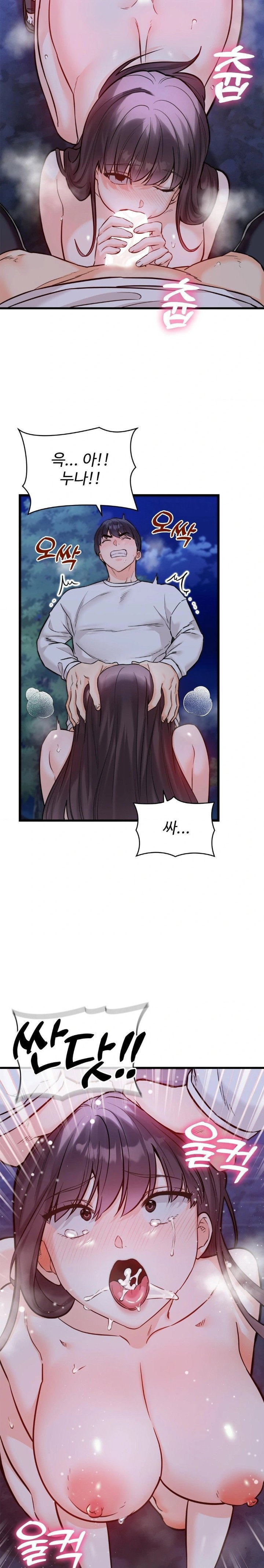 secret-siblings-2-raw-chap-29-15
