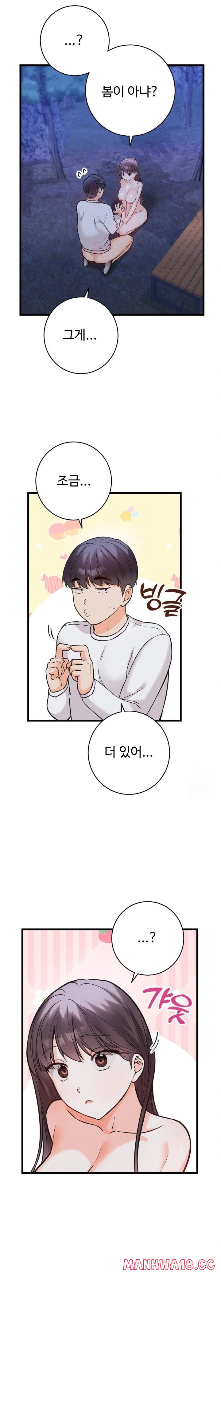 secret-siblings-2-raw-chap-29-20
