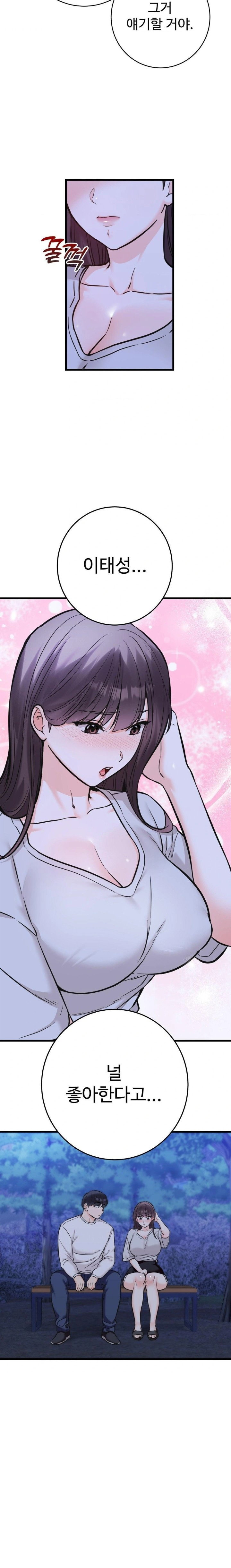 secret-siblings-2-raw-chap-29-25