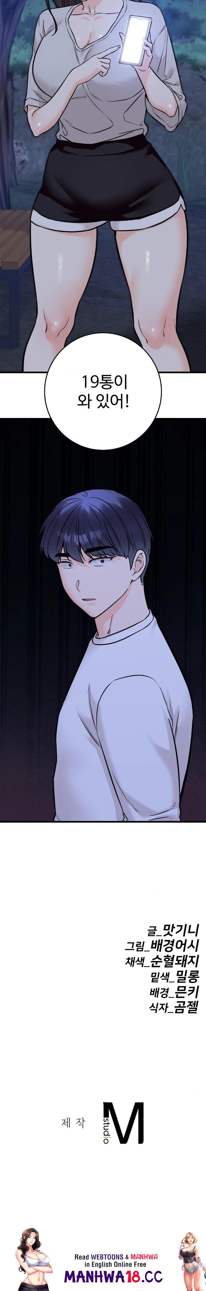 secret-siblings-2-raw-chap-29-29