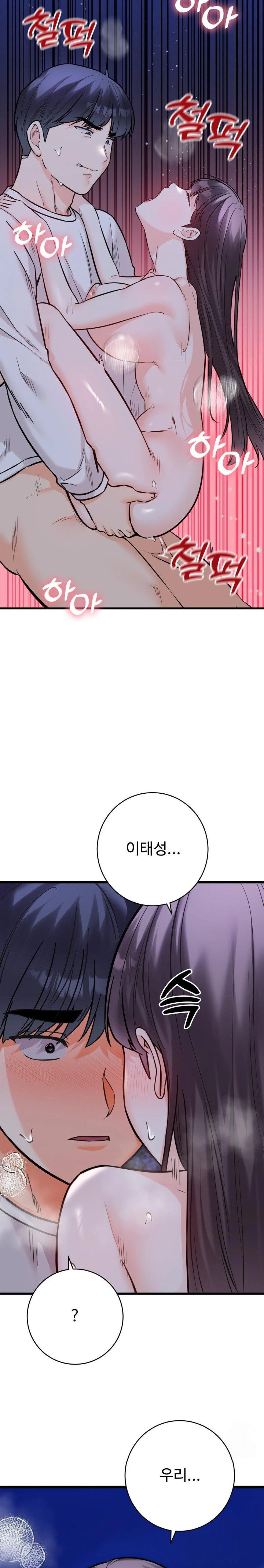secret-siblings-2-raw-chap-29-8
