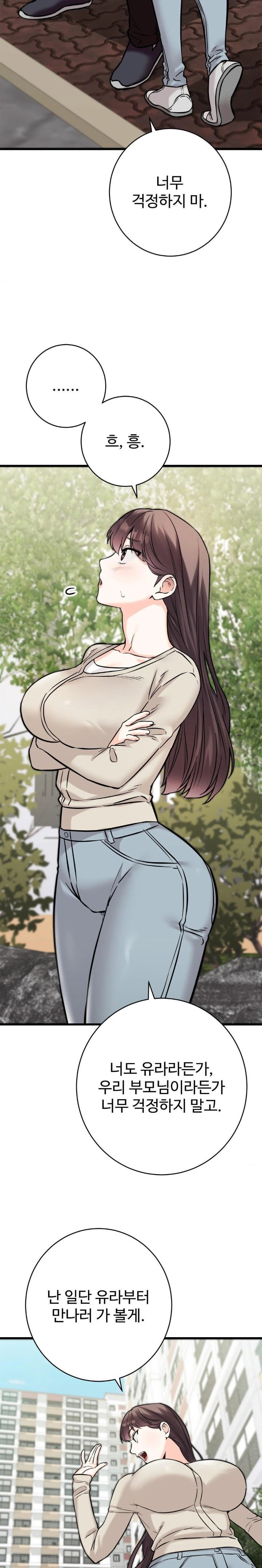 secret-siblings-2-raw-chap-30-18