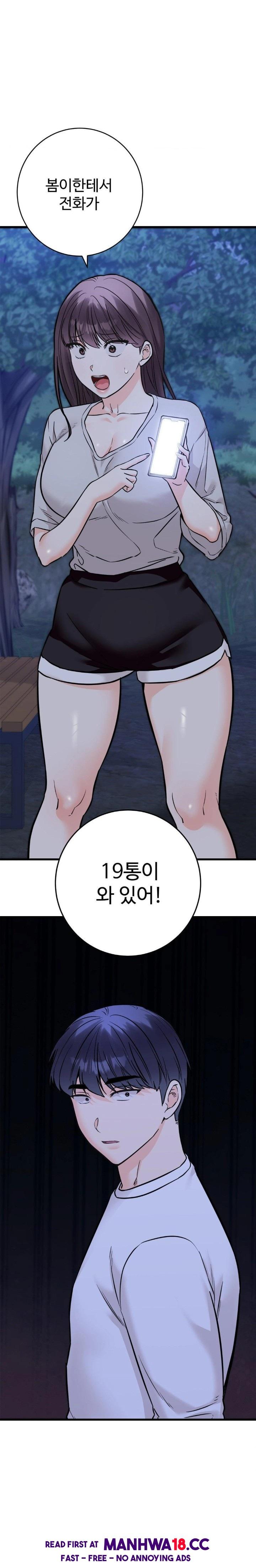 secret-siblings-2-raw-chap-30-1