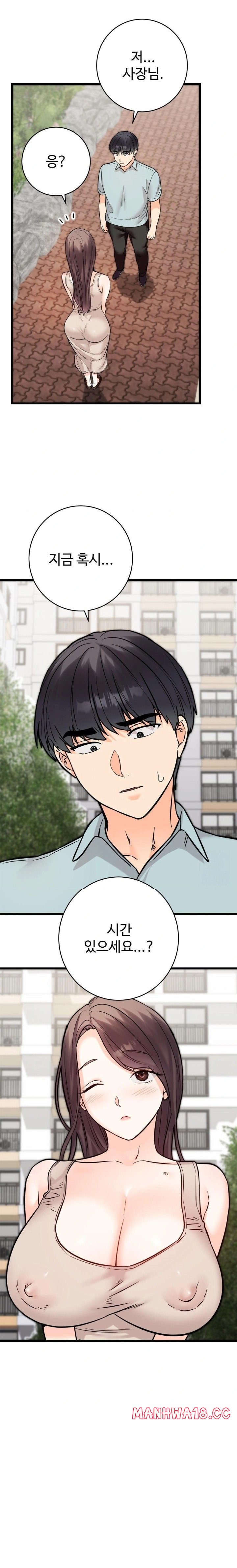 secret-siblings-2-raw-chap-30-24