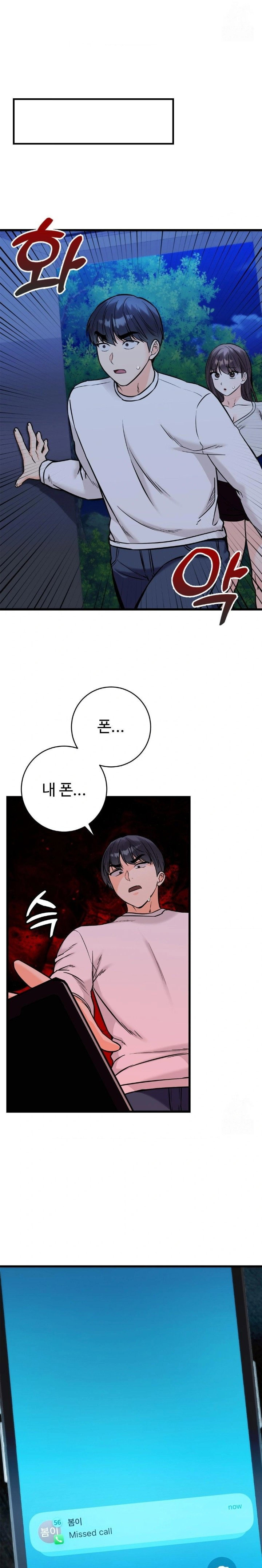 secret-siblings-2-raw-chap-30-2