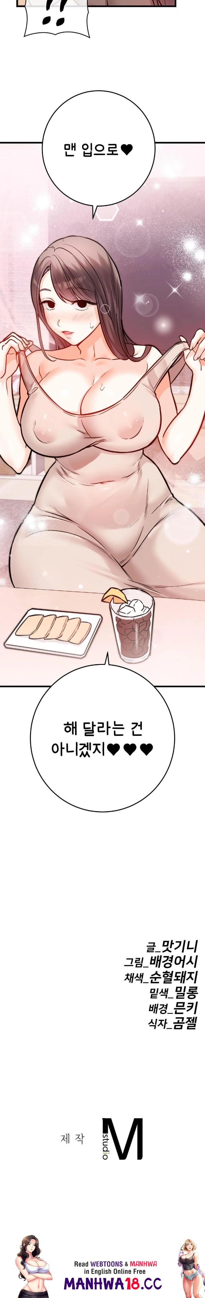 secret-siblings-2-raw-chap-30-29