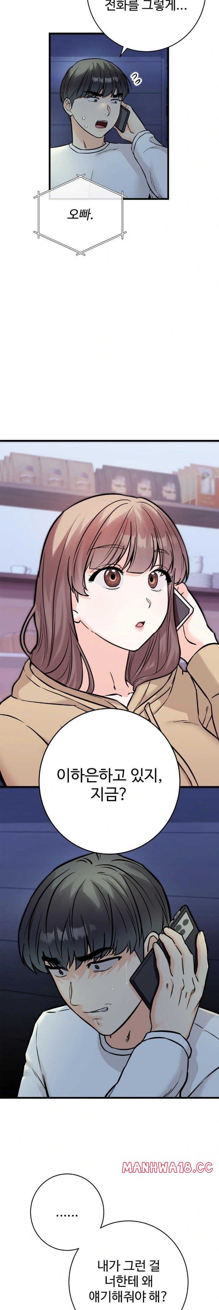 secret-siblings-2-raw-chap-30-5