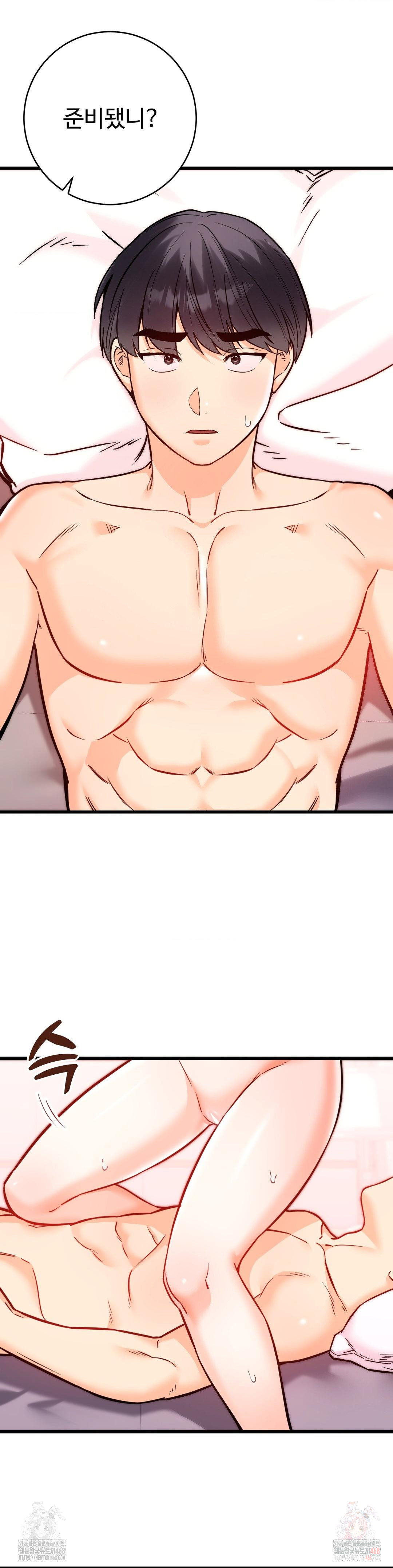 secret-siblings-2-raw-chap-31-11