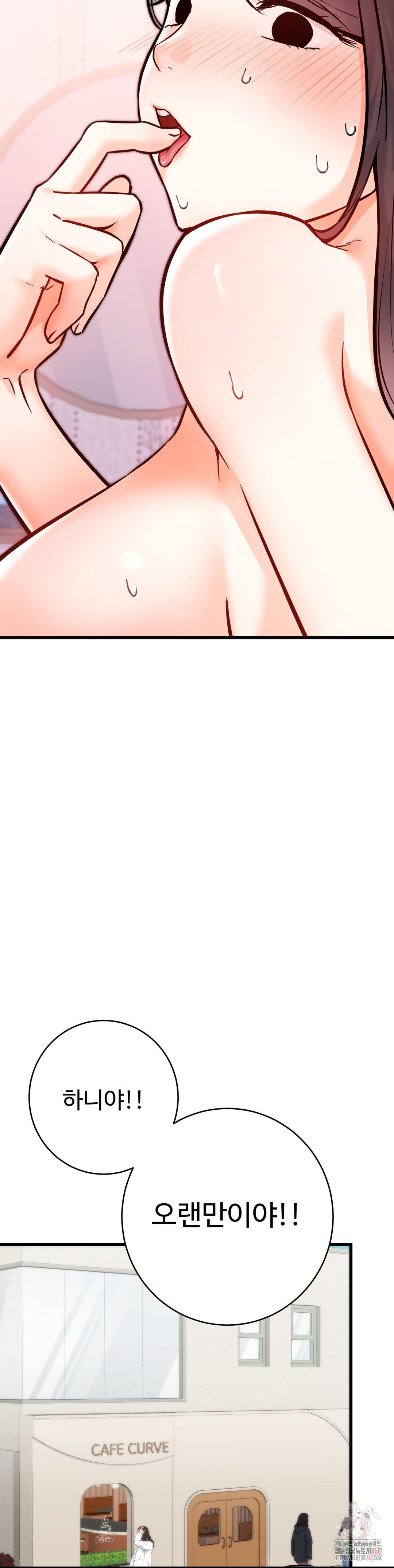 secret-siblings-2-raw-chap-31-13