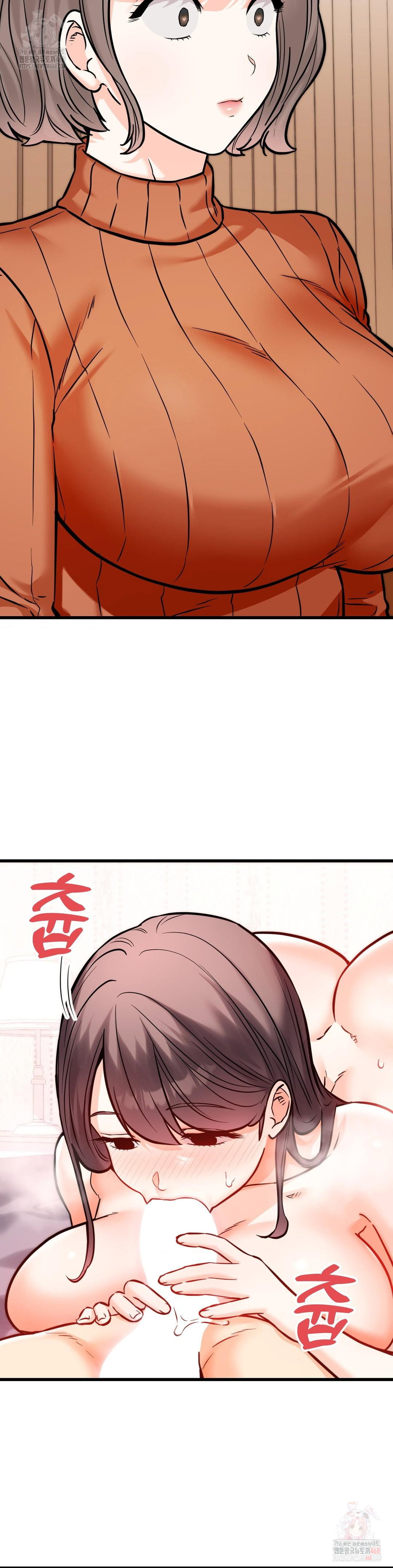 secret-siblings-2-raw-chap-31-18