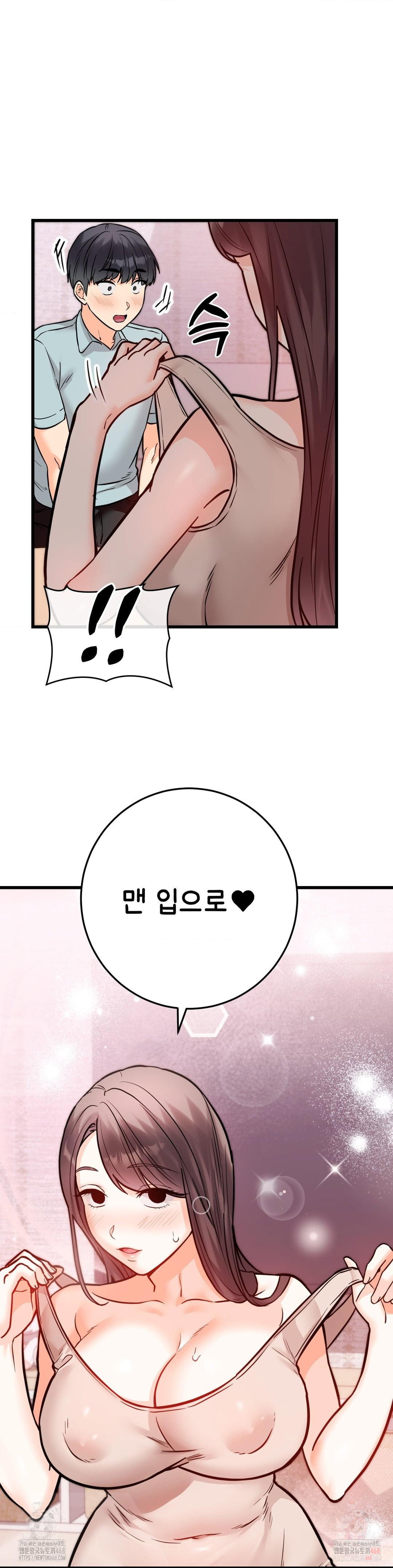 secret-siblings-2-raw-chap-31-1
