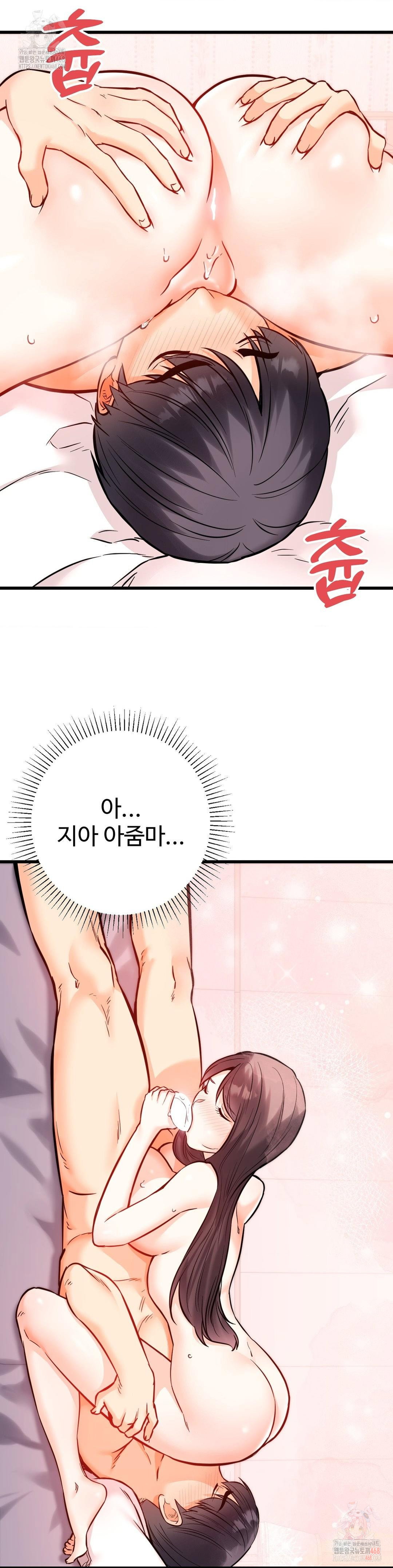 secret-siblings-2-raw-chap-31-19