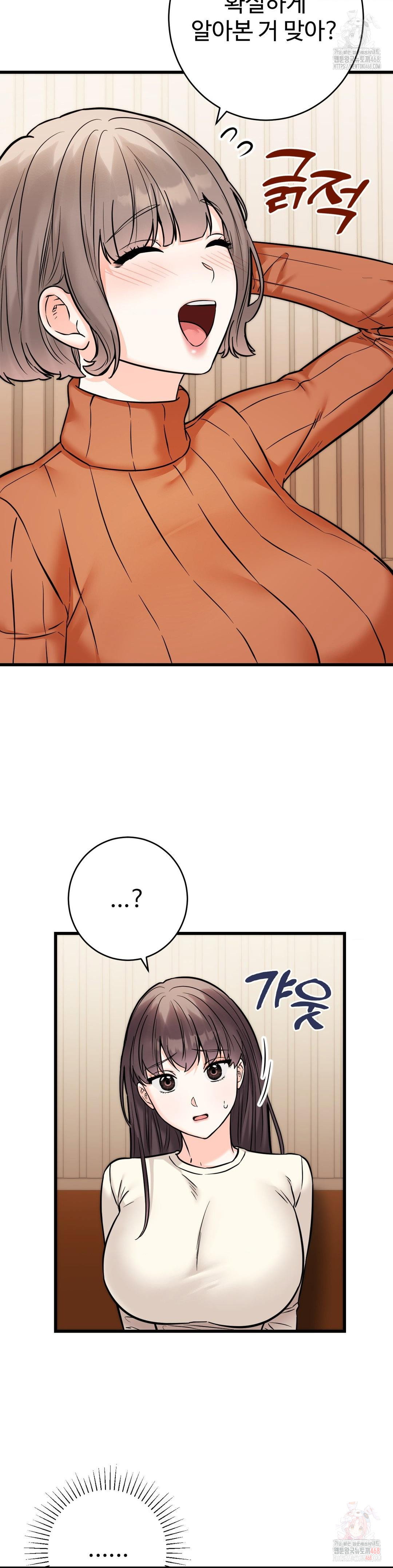 secret-siblings-2-raw-chap-31-28