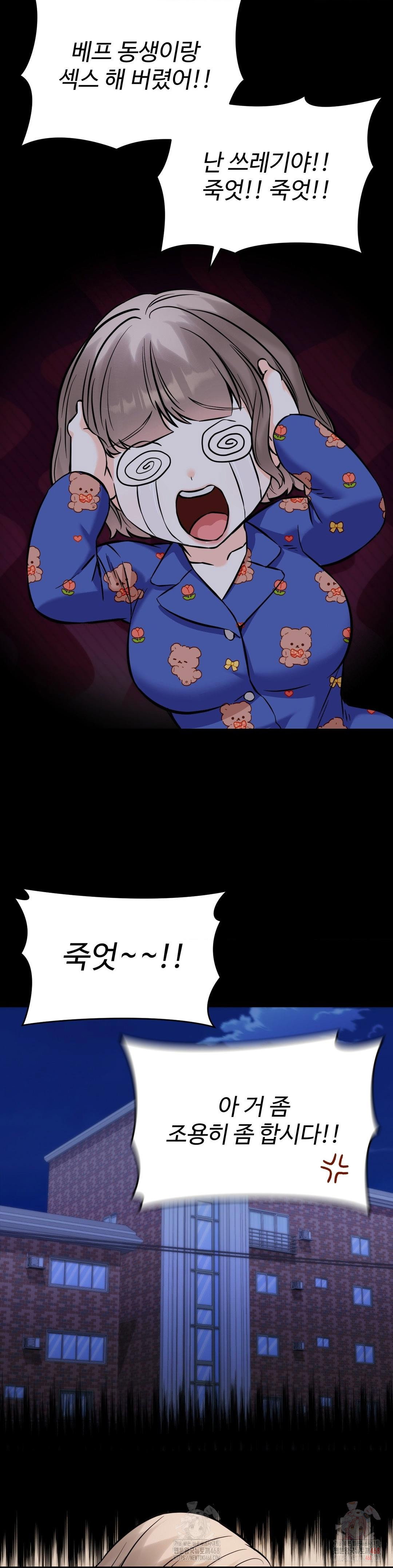 secret-siblings-2-raw-chap-31-30