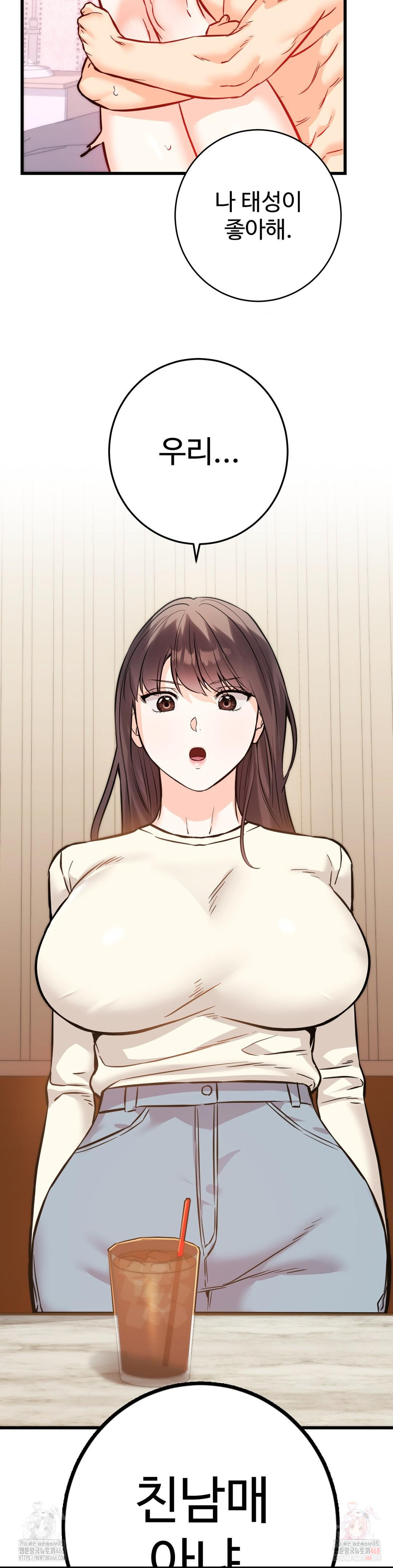 secret-siblings-2-raw-chap-31-40