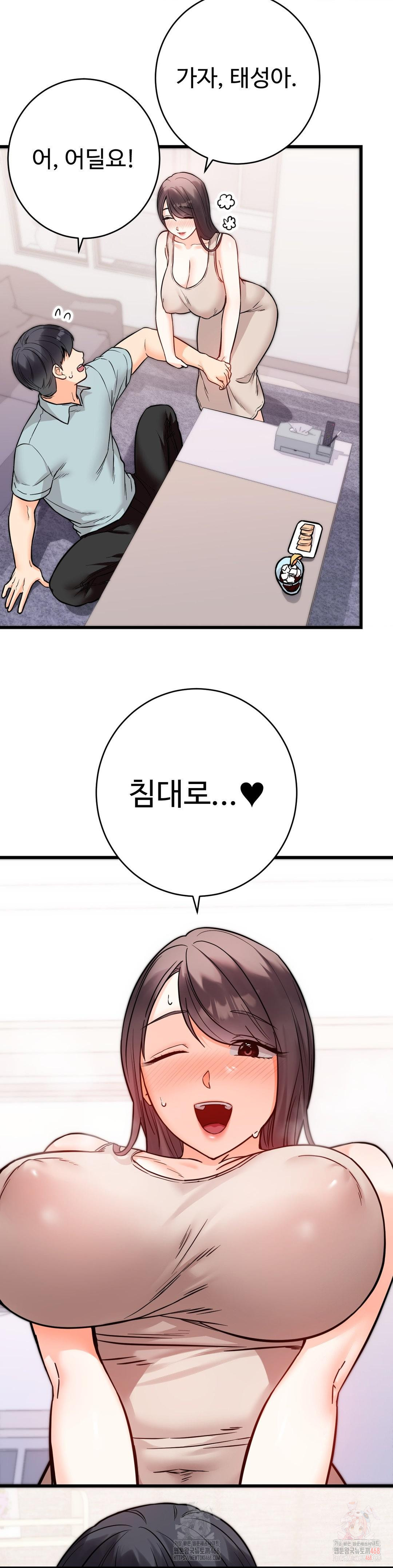 secret-siblings-2-raw-chap-31-4