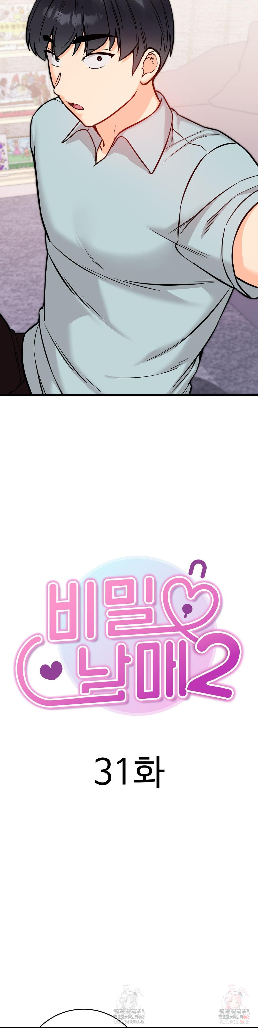 secret-siblings-2-raw-chap-31-5