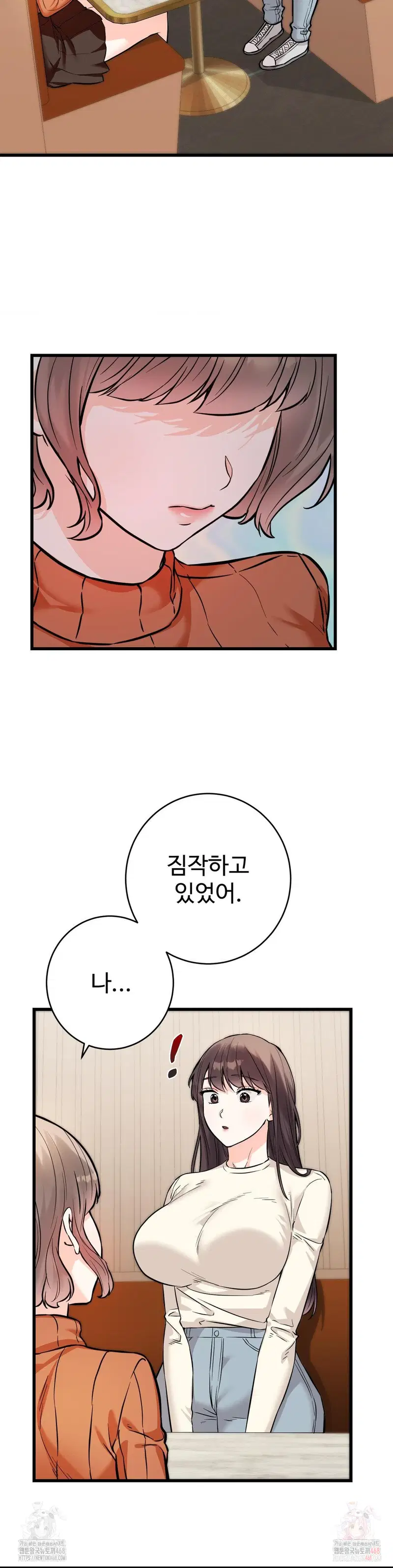 secret-siblings-2-raw-chap-32-12