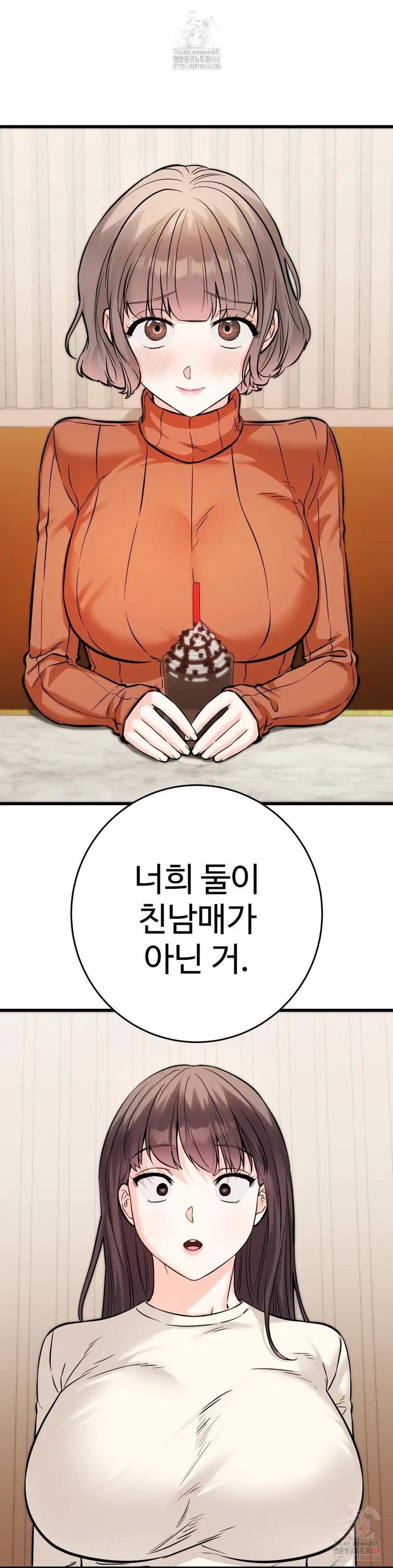 secret-siblings-2-raw-chap-32-13