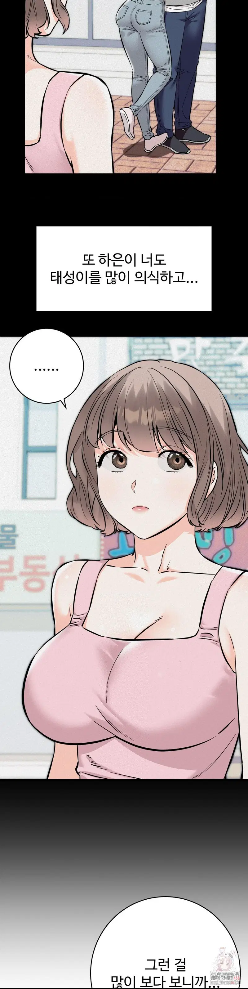 secret-siblings-2-raw-chap-32-19