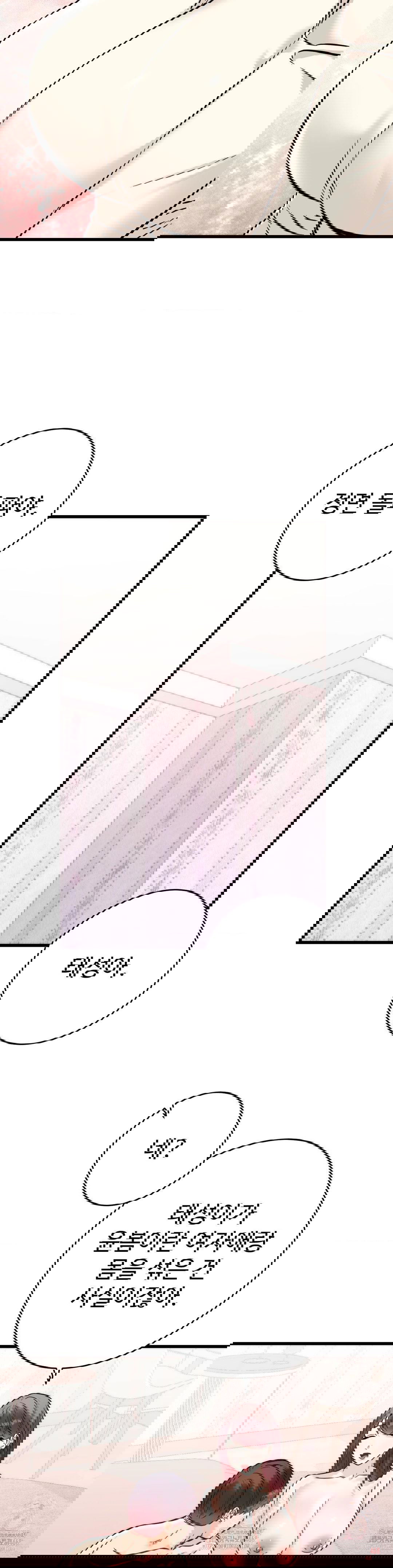 secret-siblings-2-raw-chap-32-21