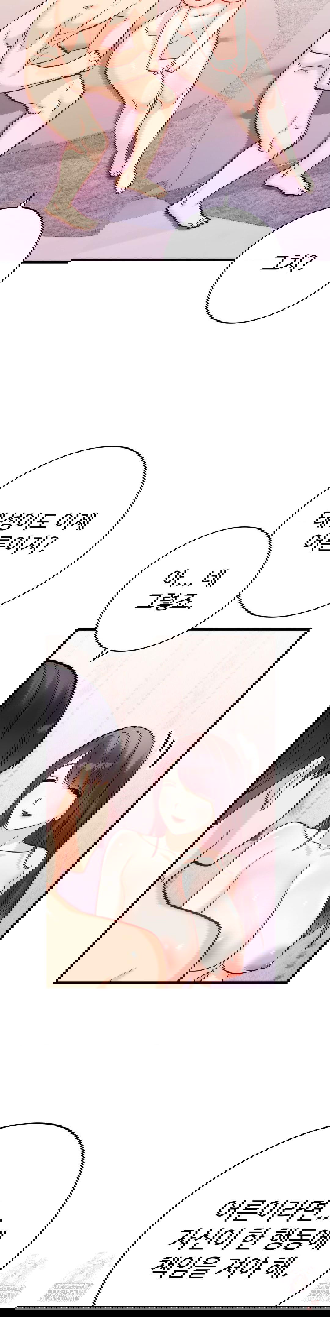 secret-siblings-2-raw-chap-32-22