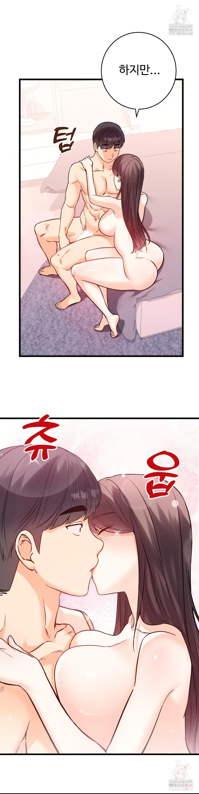 secret-siblings-2-raw-chap-32-24