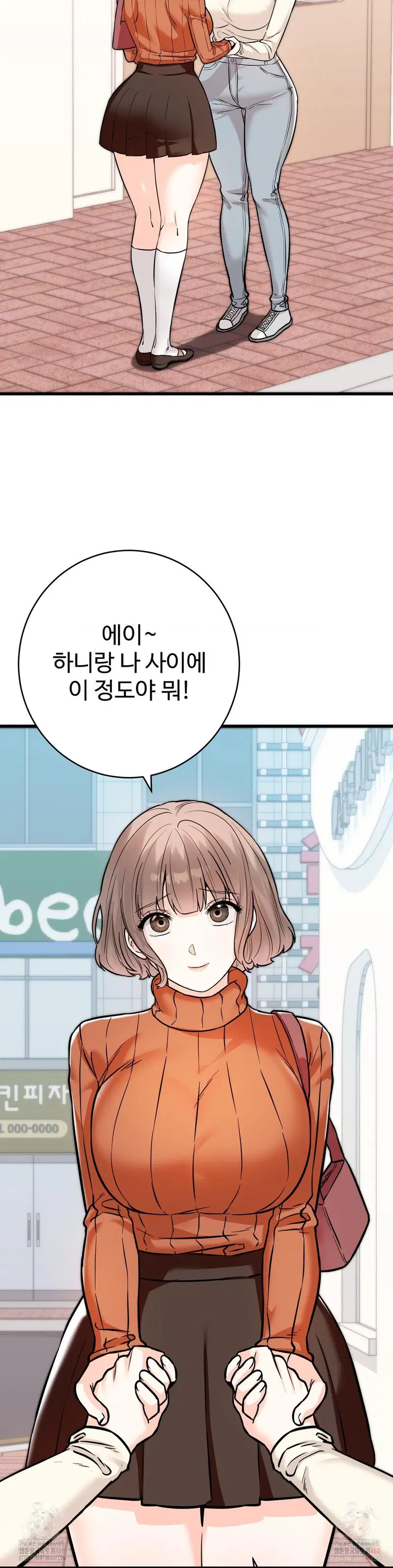 secret-siblings-2-raw-chap-32-28