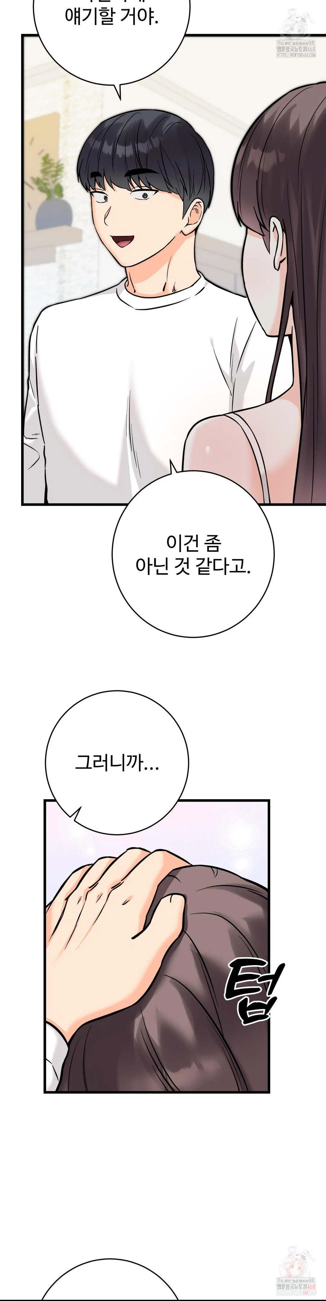 secret-siblings-2-raw-chap-32-34