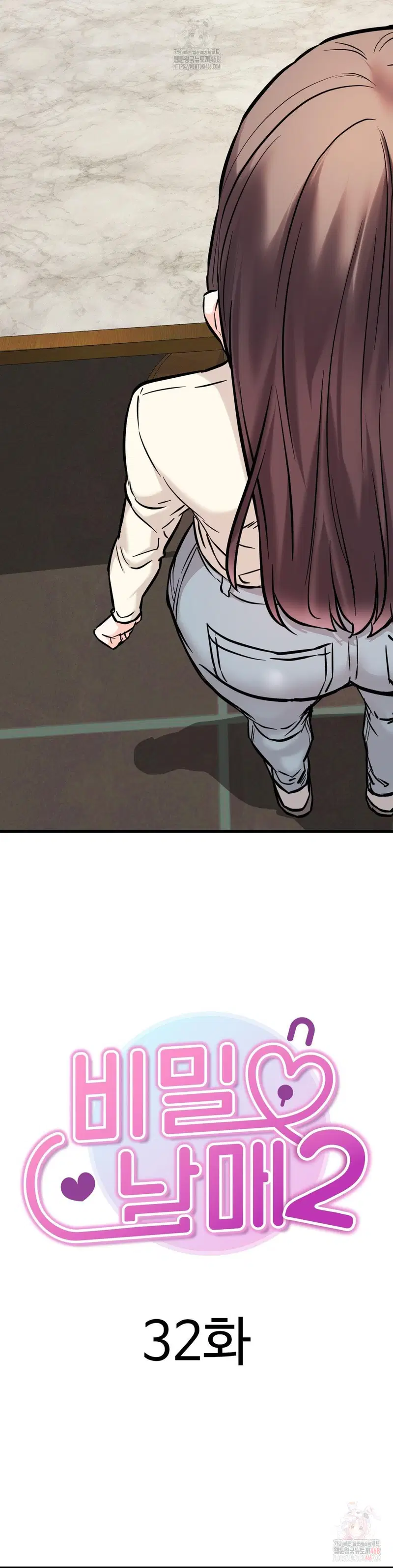secret-siblings-2-raw-chap-32-3