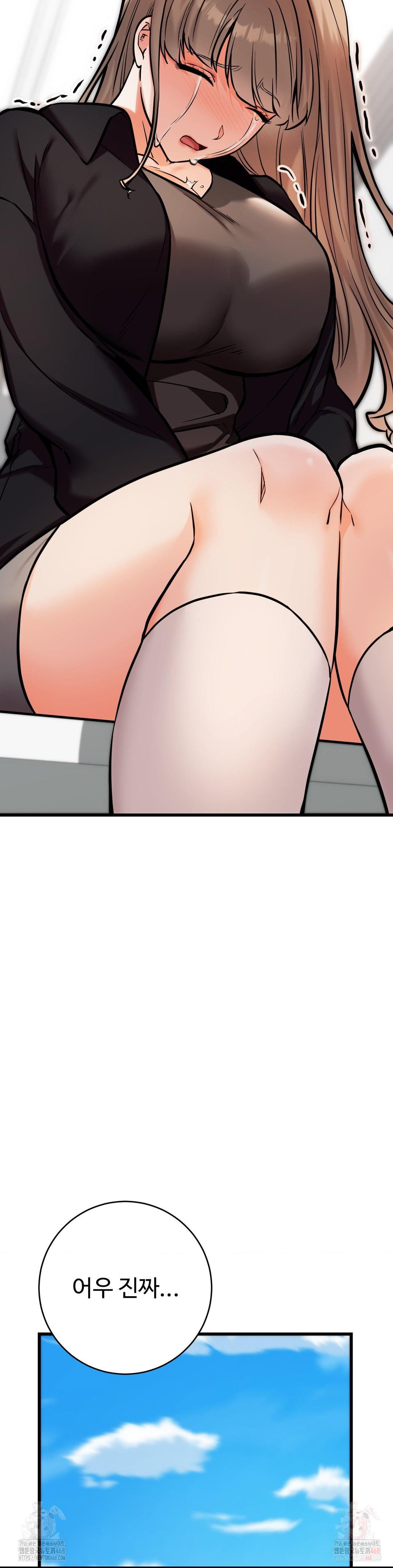 secret-siblings-2-raw-chap-33-17