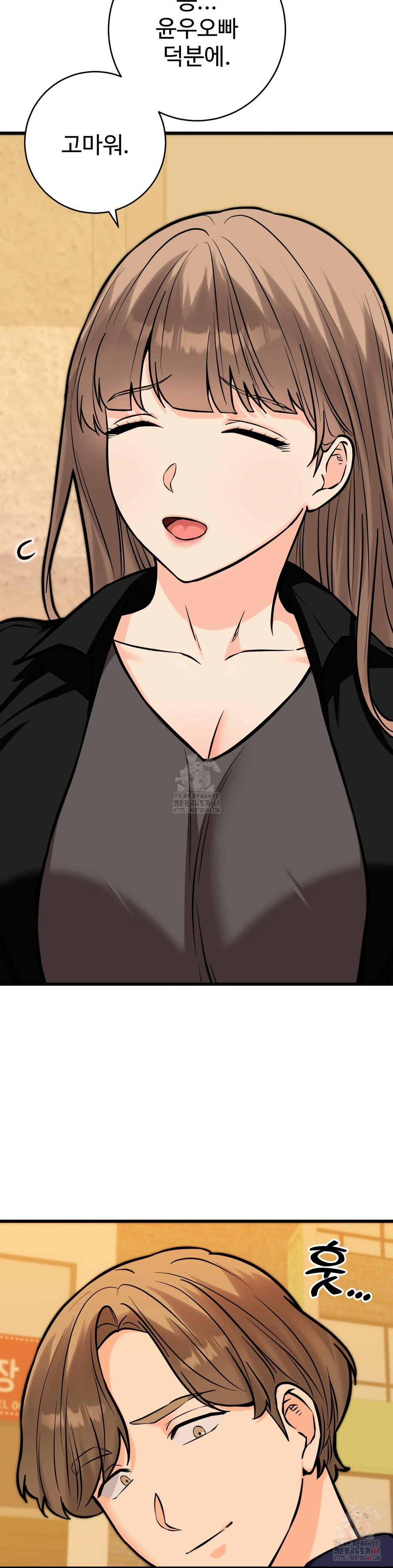 secret-siblings-2-raw-chap-33-32
