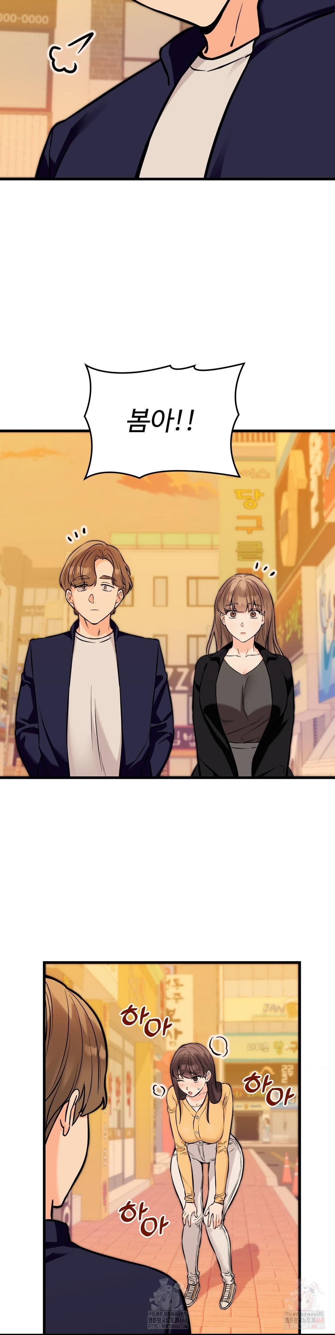 secret-siblings-2-raw-chap-33-33