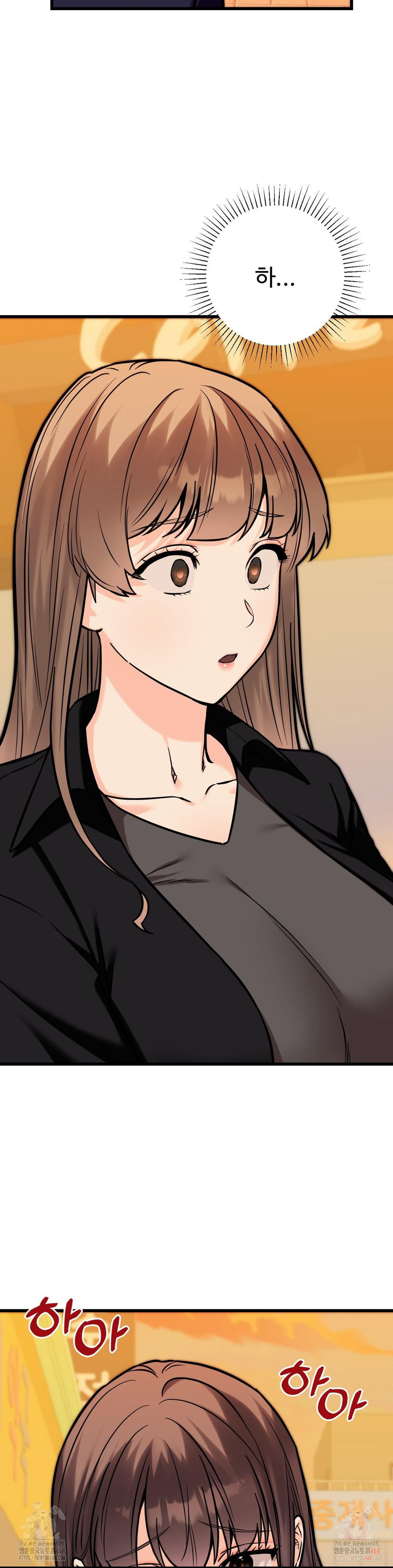 secret-siblings-2-raw-chap-33-34