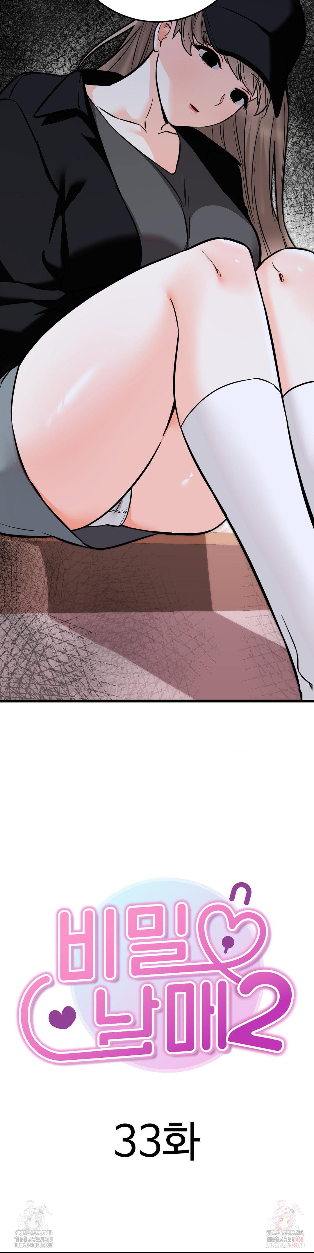 secret-siblings-2-raw-chap-33-3