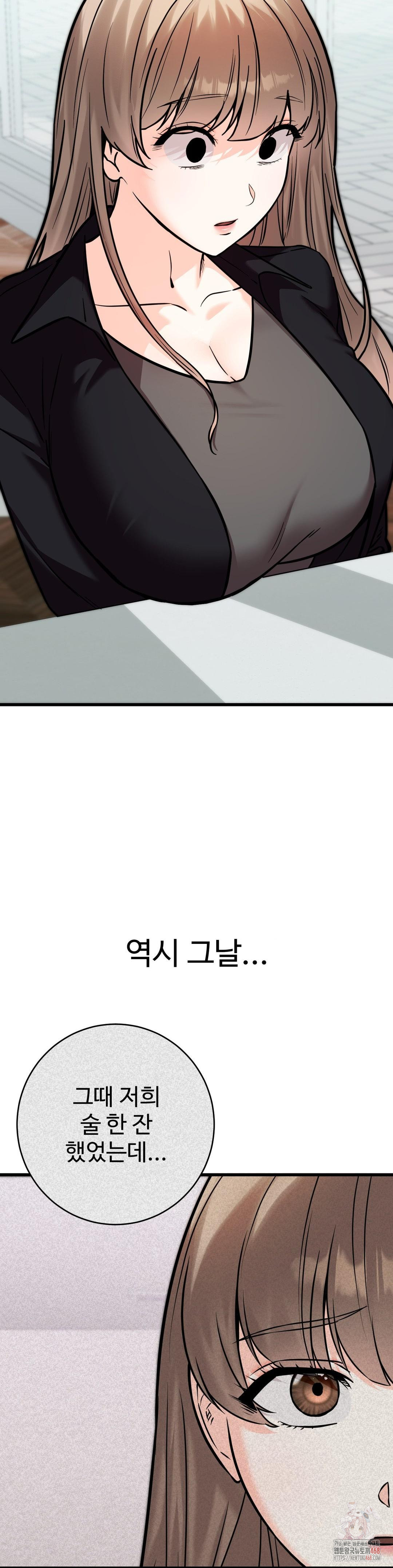 secret-siblings-2-raw-chap-33-5
