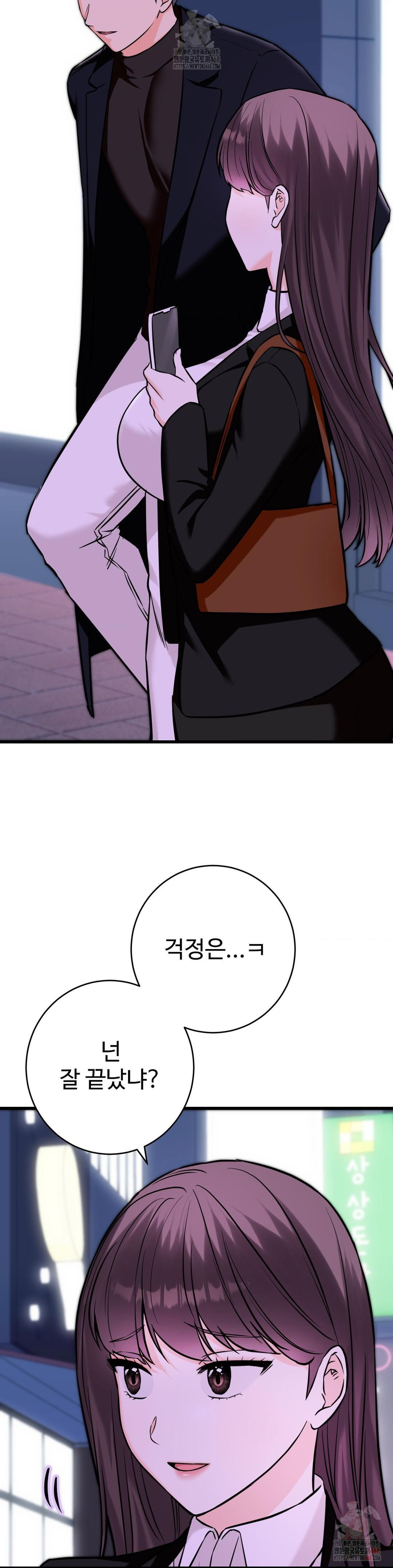secret-siblings-2-raw-chap-34-21