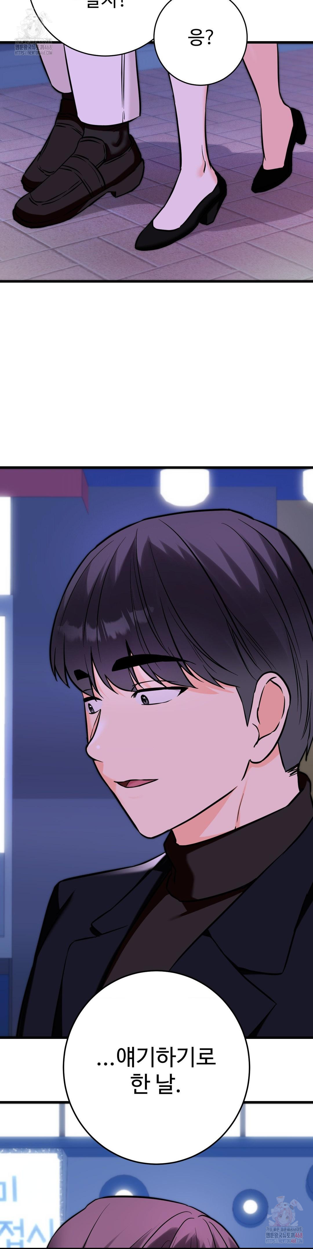 secret-siblings-2-raw-chap-34-23