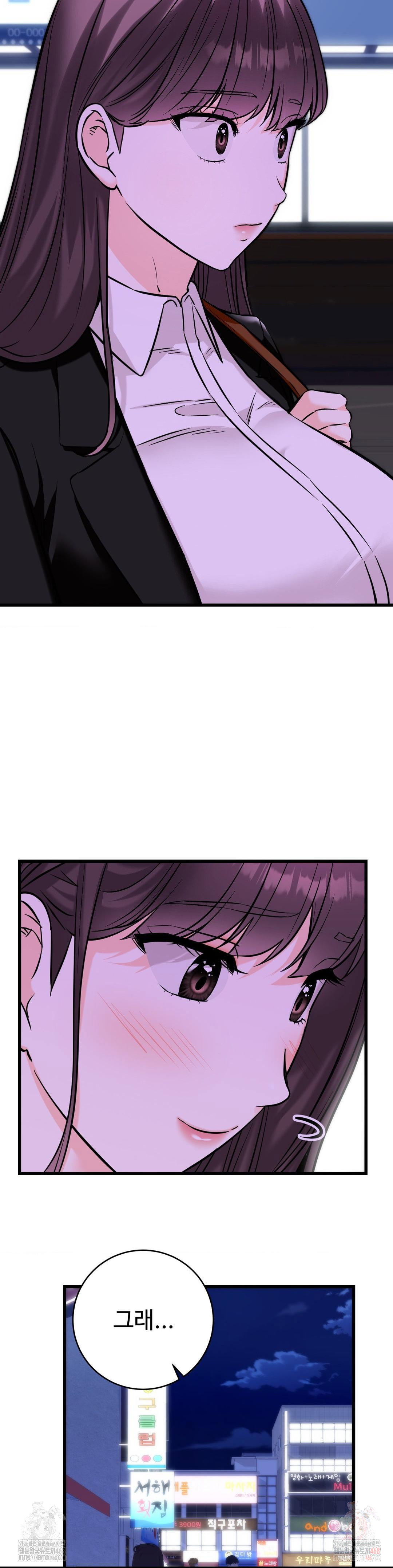 secret-siblings-2-raw-chap-34-24