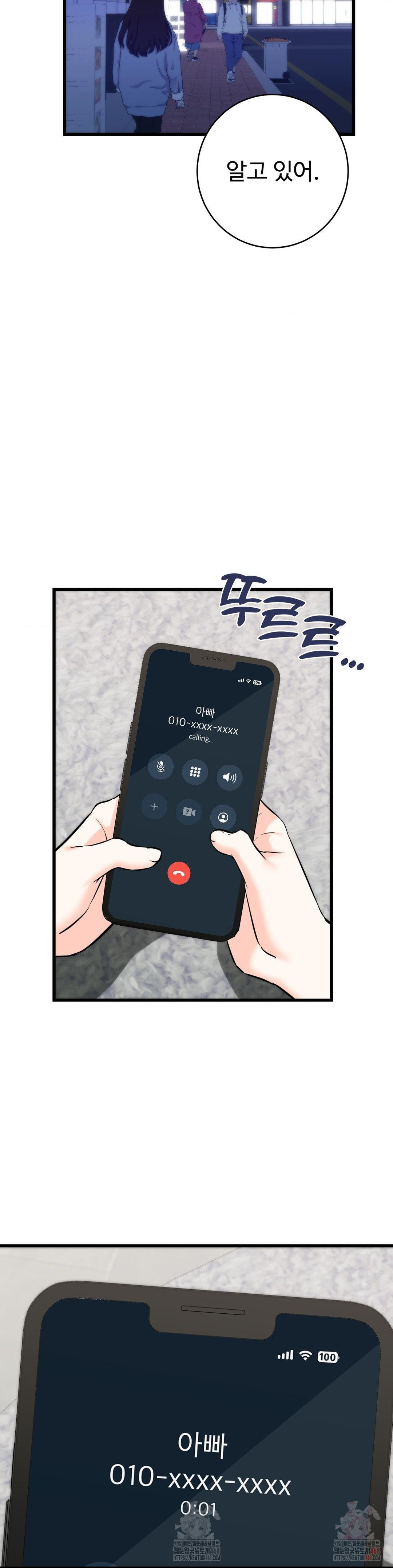 secret-siblings-2-raw-chap-34-25
