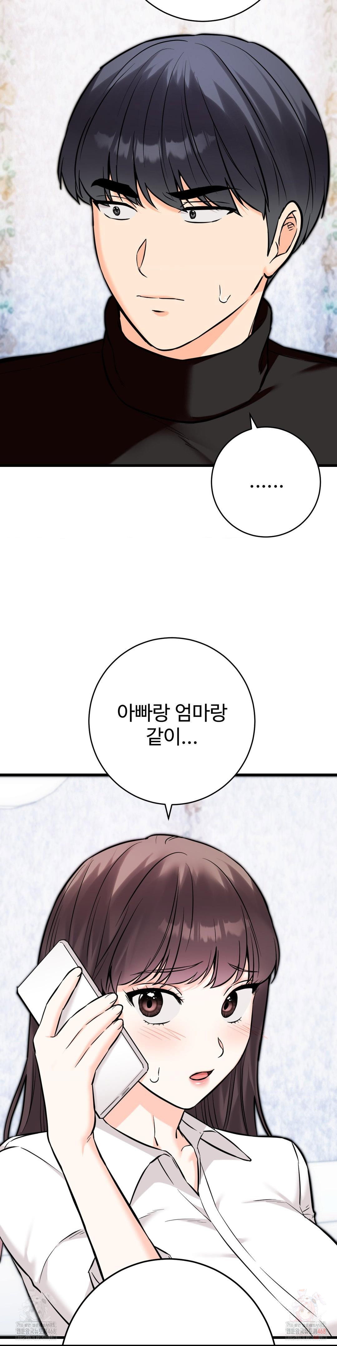 secret-siblings-2-raw-chap-34-27