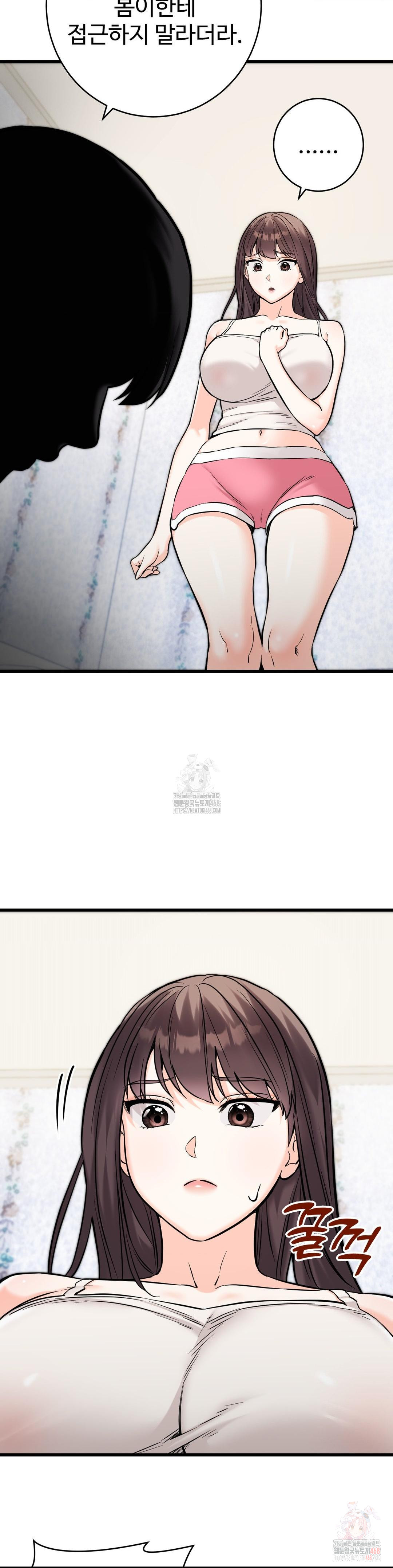 secret-siblings-2-raw-chap-34-2