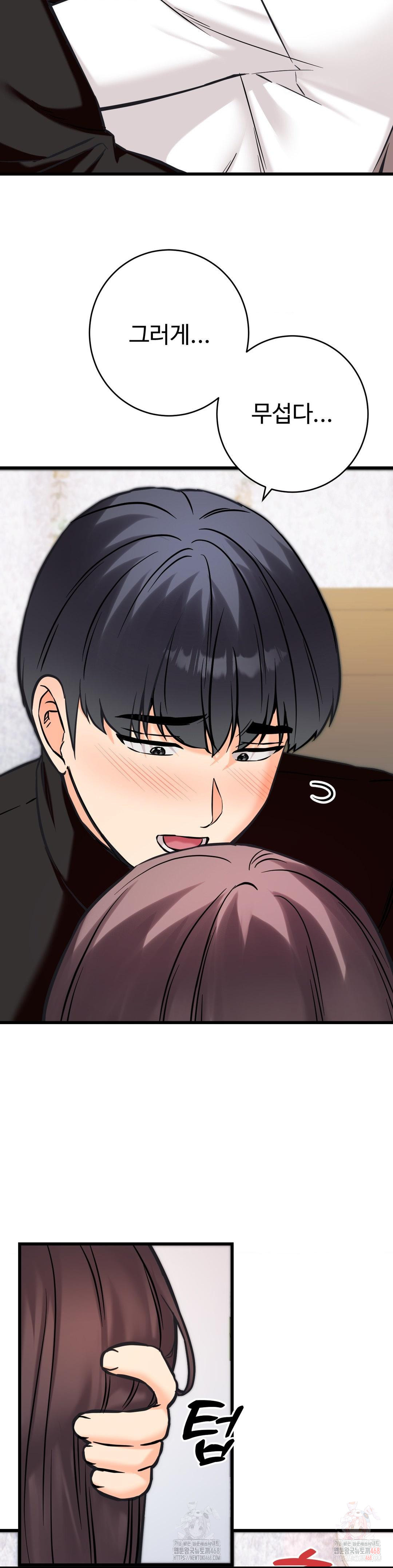 secret-siblings-2-raw-chap-34-34