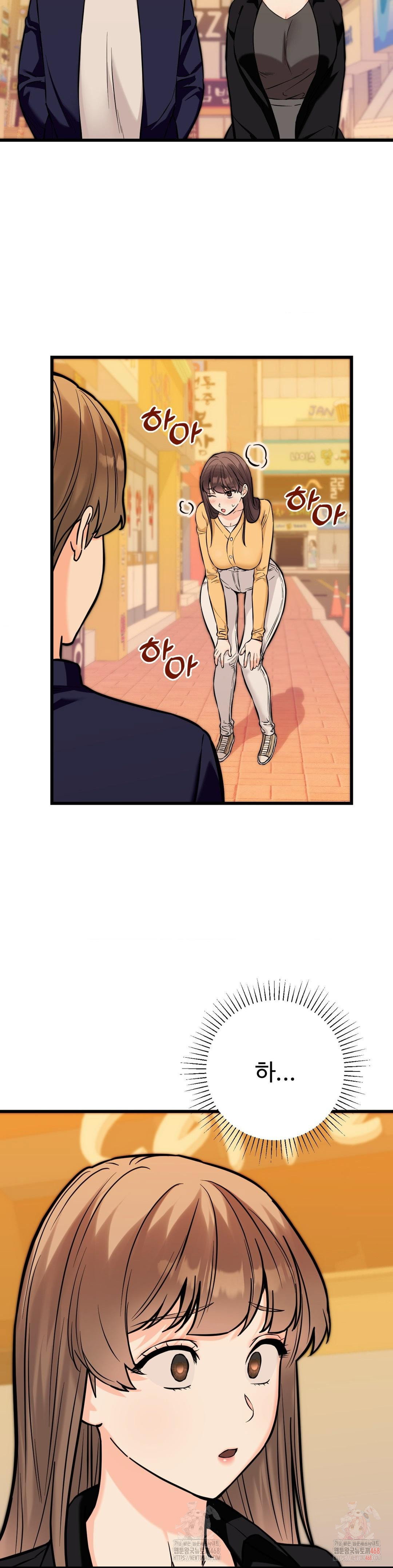 secret-siblings-2-raw-chap-34-4