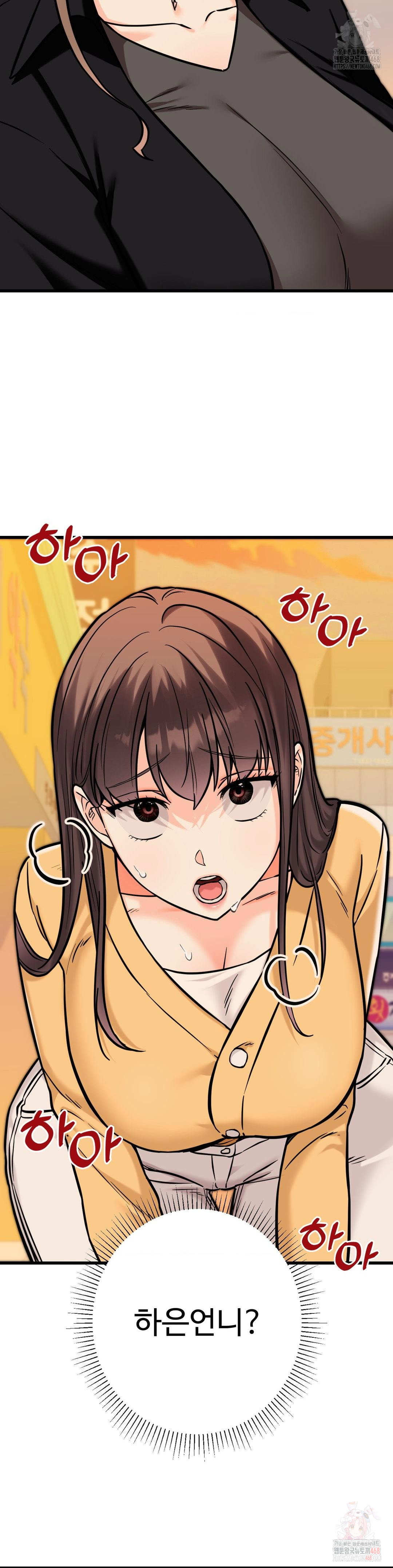 secret-siblings-2-raw-chap-34-5