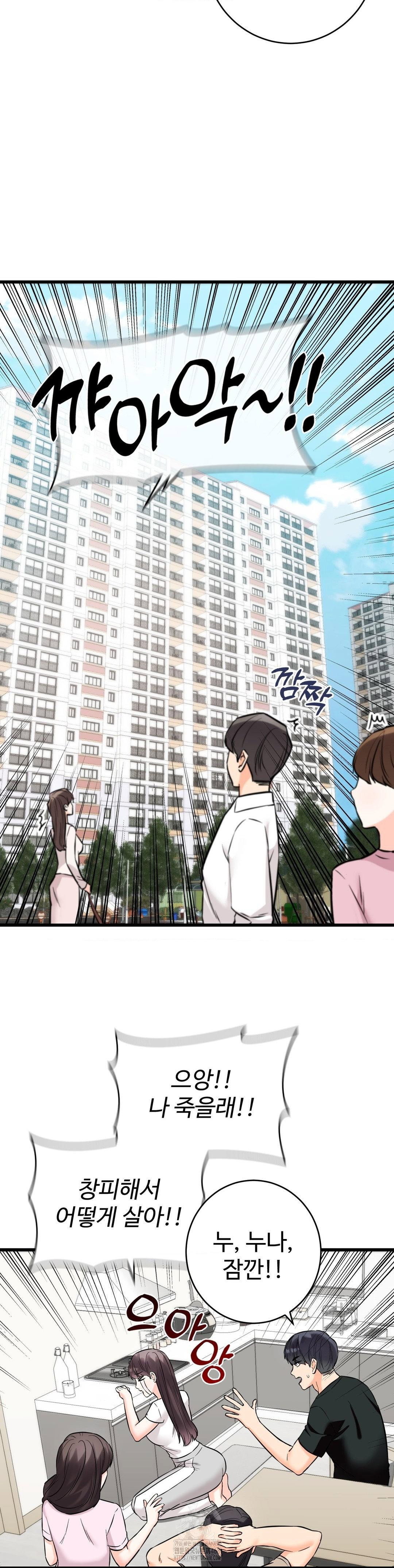 secret-siblings-2-raw-chap-35-16