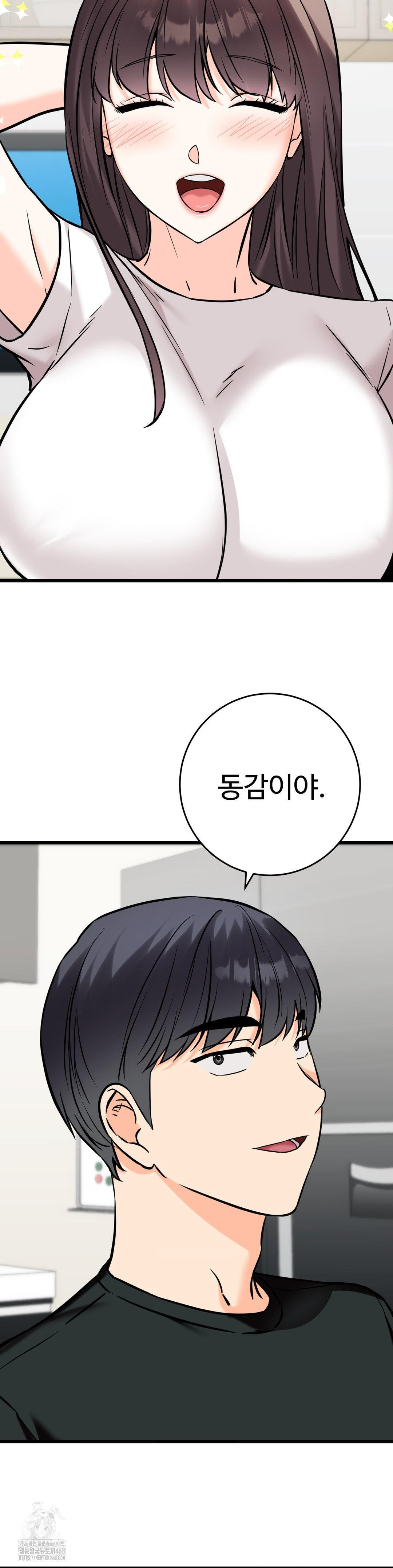 secret-siblings-2-raw-chap-35-20