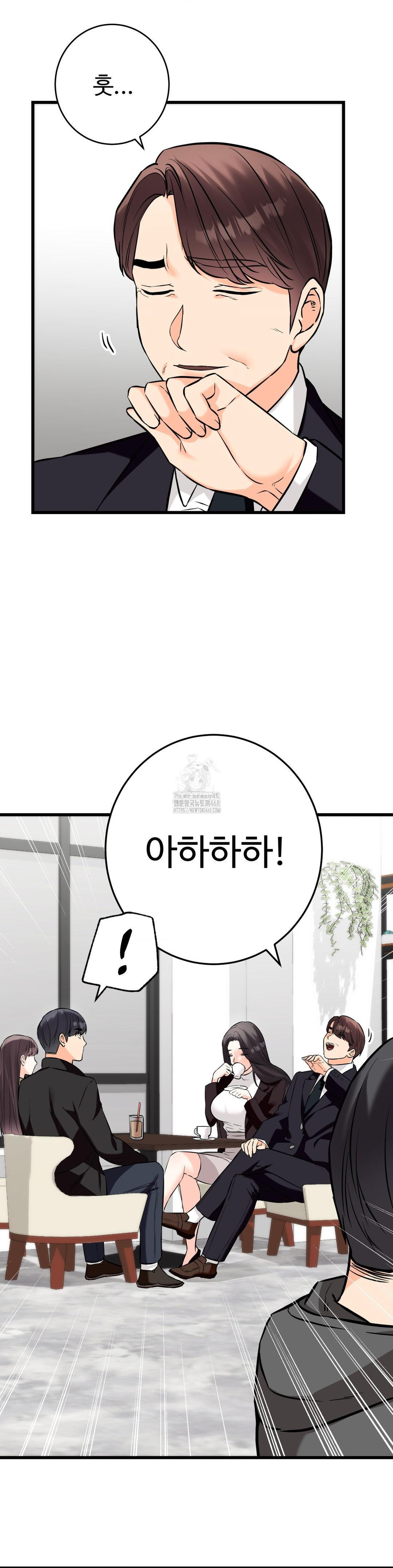 secret-siblings-2-raw-chap-35-34
